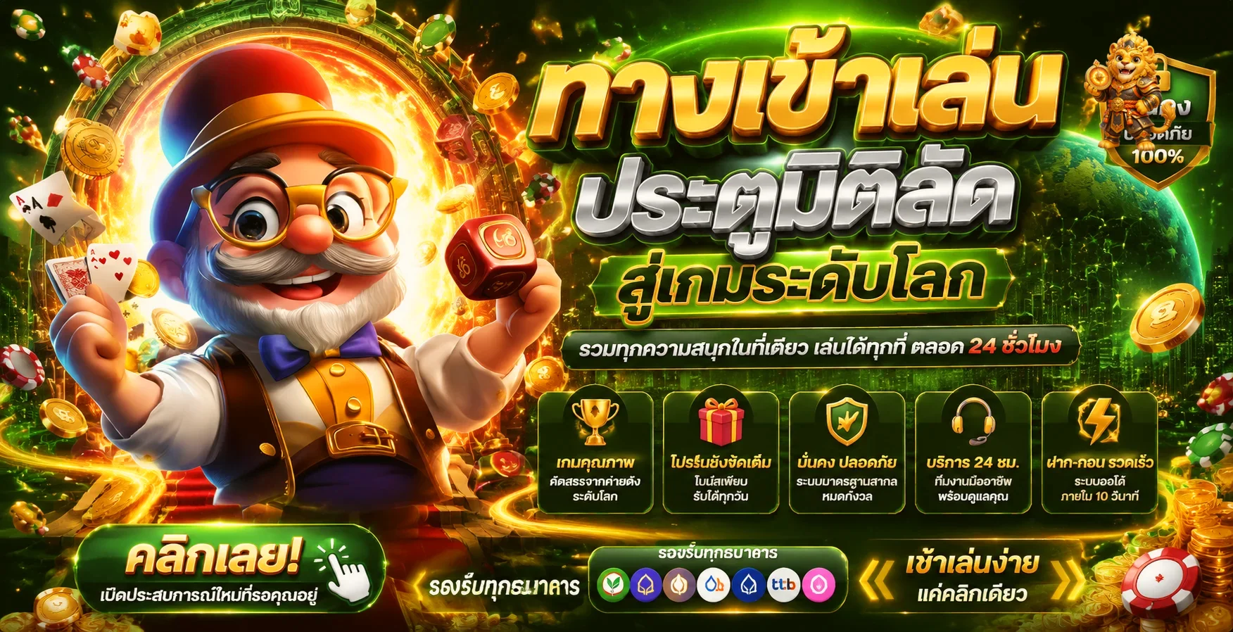 RAMBER168 | สล็อตเว็บตรง ทางเข้าและสมัครสมาชิก