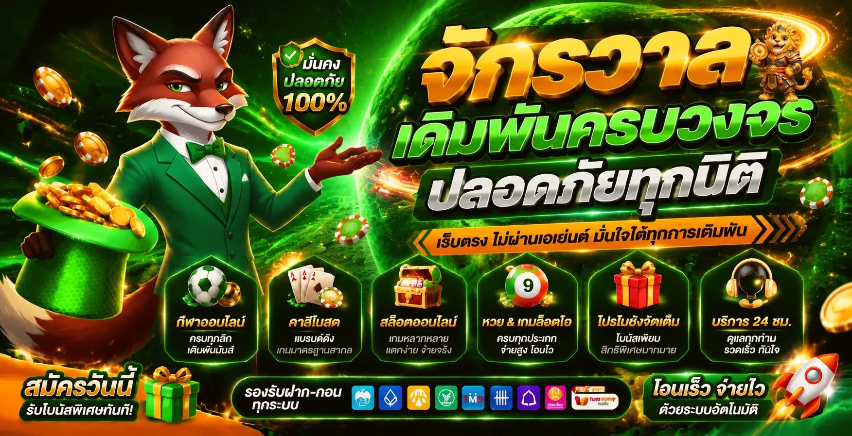RAMBER168 | สล็อตเว็บตรง ทางเข้าและสมัครสมาชิก